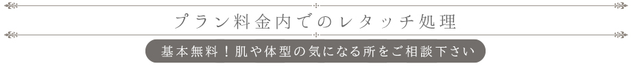 肌補正サンプル